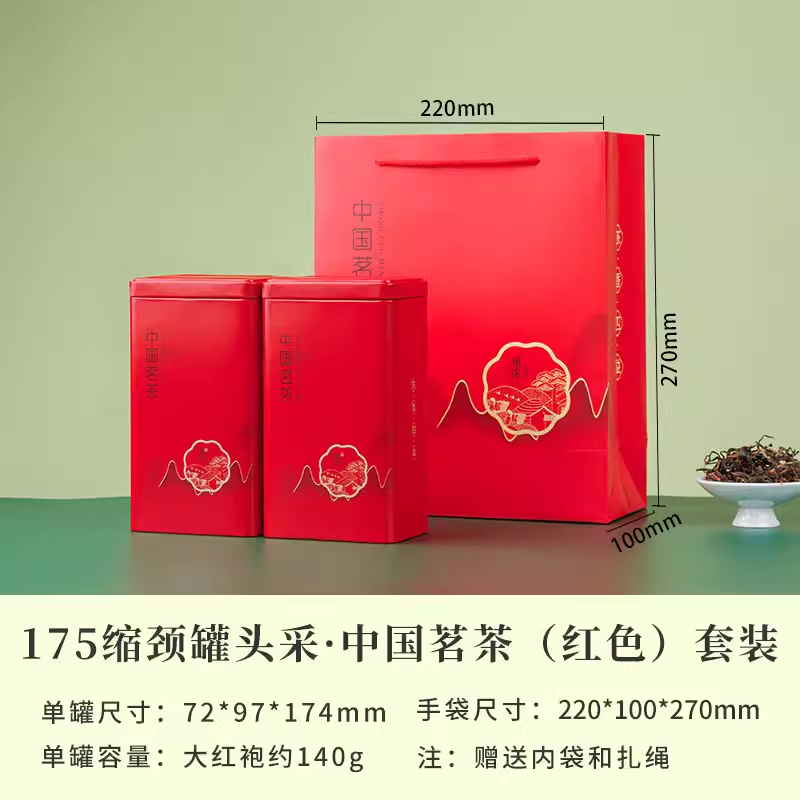 通用春绿茶茶叶罐铁罐长方形铁盒碧螺春白茶龙井日照绿茶密封铁罐 - 图0