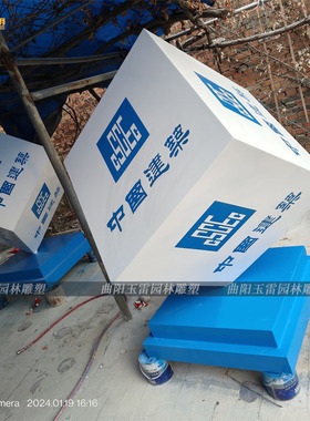 中建蓝宝现货平平安安雕塑厂家