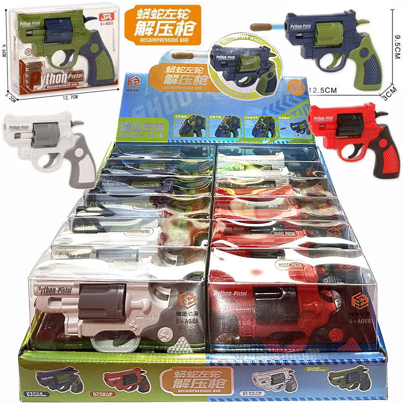 伯莱塔M92F手枪左轮解压枪玩具枪可发射吃鸡软弹枪男孩子儿童礼物,淘宝优惠券,粉丝福利购,淘宝优惠卷