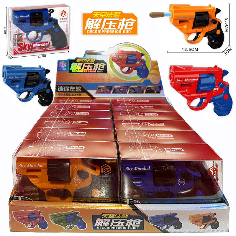 伯莱塔M92F手枪左轮解压枪玩具枪可发射吃鸡软弹枪男孩子儿童礼物,淘宝优惠券,粉丝福利购,淘宝优惠卷