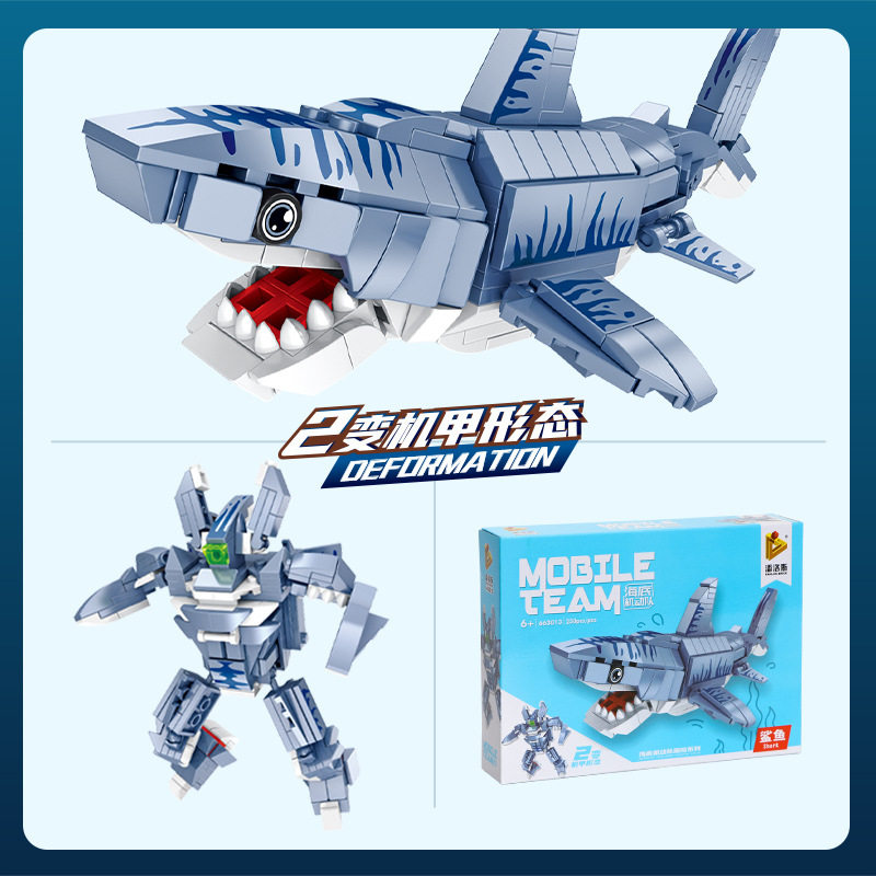 新款潘洛斯积木海洋动物变形机甲小颗粒儿童益智玩具普通塑料积木,淘宝优惠券,粉丝福利购,淘宝优惠卷