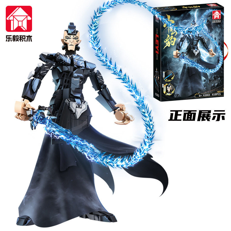 乐毅国潮申公豹哪吒闹海小颗粒拼装积木儿童大玩具普通塑料积木,淘宝优惠券,粉丝福利购,淘宝优惠卷