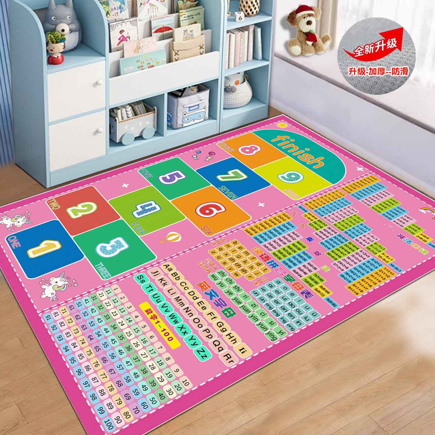 儿童房中国世界地图娱乐区地毯阅读区地垫宝宝卧室跳房子床边垫子