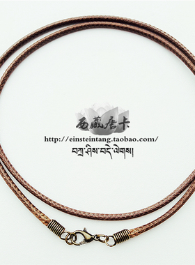 高档项链PU皮吊坠挂绳