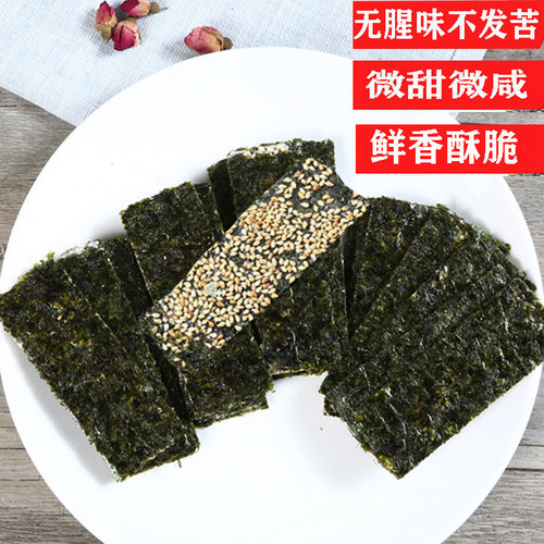 波丽芝麻夹心海苔宝宝无添加罐装儿童零食健康营养即食紫菜碎拌饭 - 图2