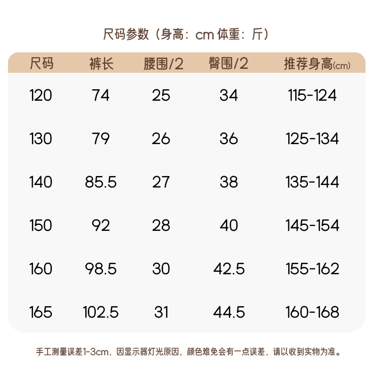 嗒囜【经典不出错】加绒儿童秋冬装水洗宽松直筒牛仔裤童装女童裤,淘宝优惠券,粉丝福利购,淘宝优惠卷
