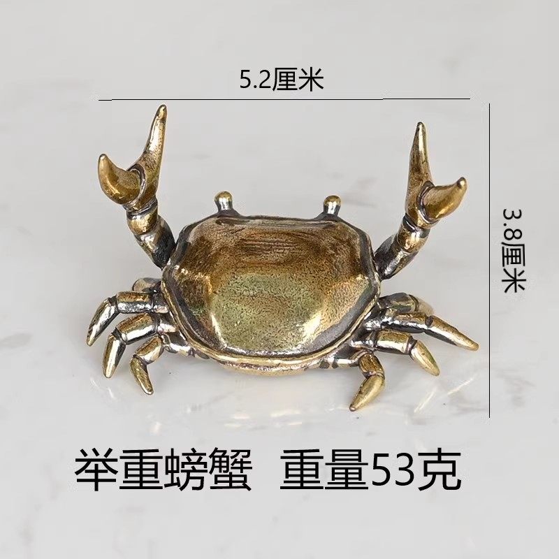 黄铜举重螃蟹摆件新款实心横财将军居家办公茶宠茶桌盖置铜工艺品,淘宝优惠券,粉丝福利购,淘宝优惠卷