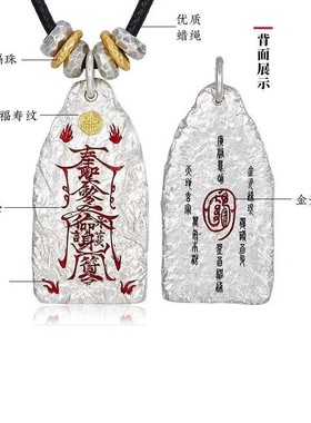 泰莉道系青年金光吊坠中式手工时尚通用项坠护佑招财转运项链饰品