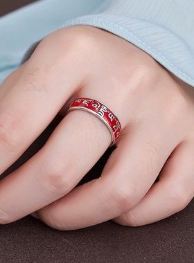 珐琅药师佛文殊菩萨黄财神心咒梵文戒指男女开口可调节戒指食指环