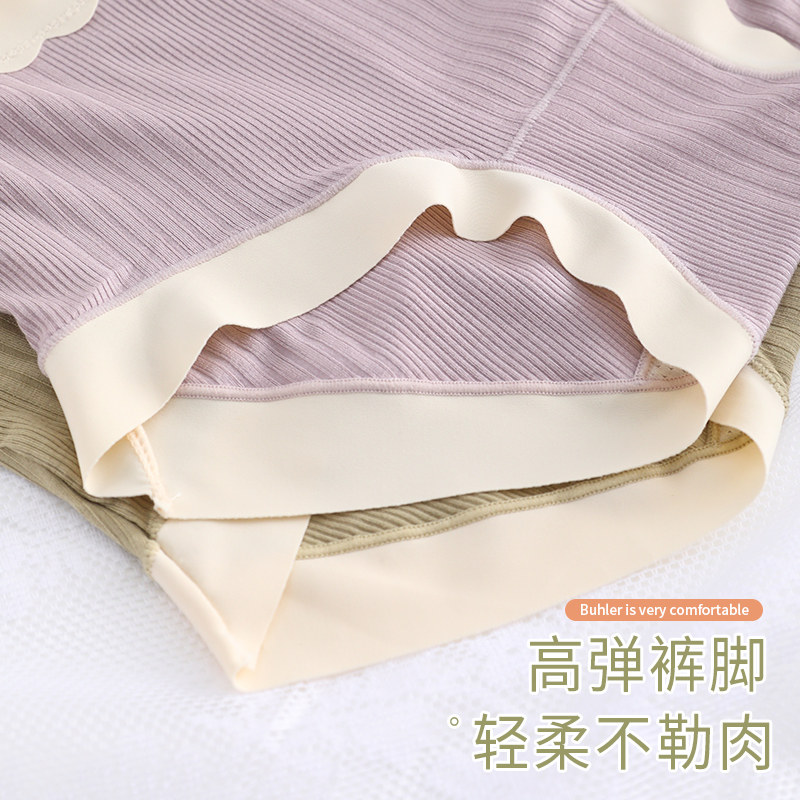 莫代尔三角内裤女士无痕全纯棉抗菌裆少女生2025新款可爱中腰短裤,淘宝优惠券,粉丝福利购,淘宝优惠卷