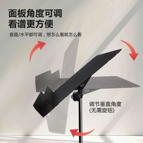 便携式可折叠升降谱架专业演出曲谱谱架吉他架子鼓小提琴专用谱台 - 图2
