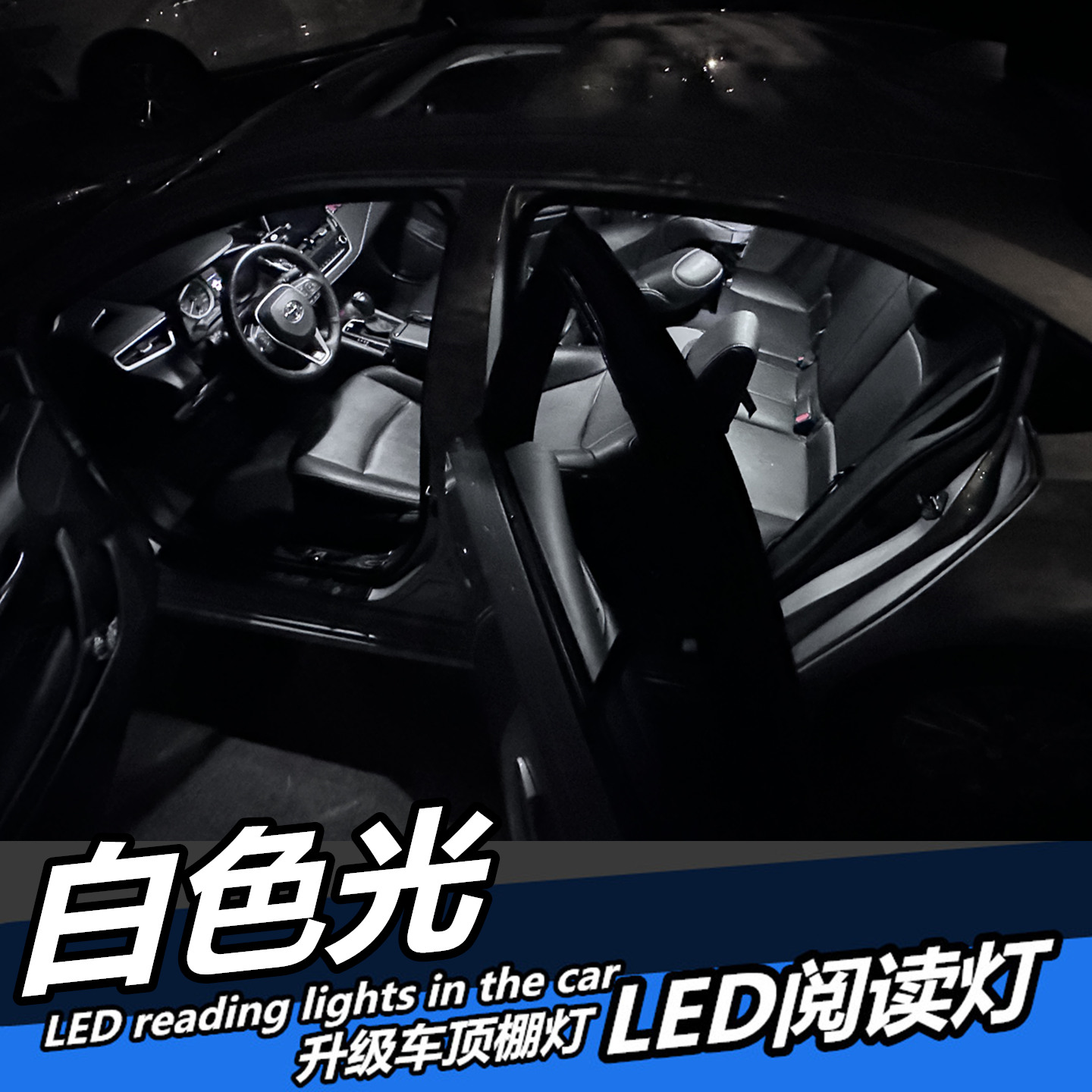 适用于大众高尔夫4车内车顶灯后备箱灯照明室内饰灯顶棚阅读灯LED - 图0