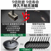 No coating induction cooktop pan GM King Kong fried vegetable pan Home gas frying pan medical stone non-stick pan frying pan