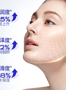 致朵早C晚A次抛精华液面部护理玻尿酸原液便携维稳锁水透亮正品女
