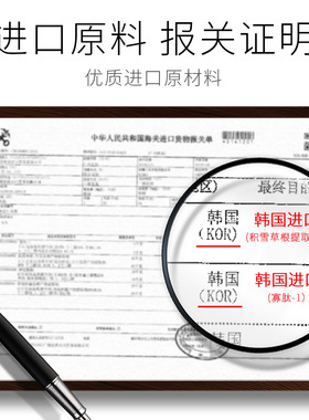 复活草伊露莹补水保湿