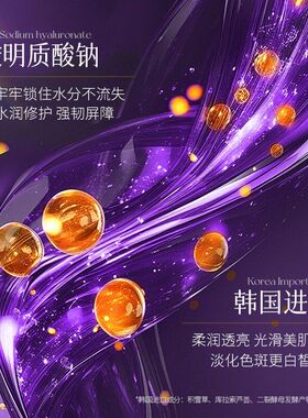 梵贞官方正品美白修护祛斑霜保湿提亮补水美白淡化色斑面霜护肤品