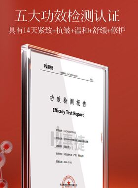 KISSMWAH苹果细胞活肽紧致提拉面膜深度保湿补水温和舒缓修护抗皱