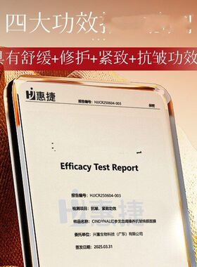 仙蒂奈儿红参龙血竭臻养抗皱焕颜面膜贴补水保湿紧致舒缓修护盒装