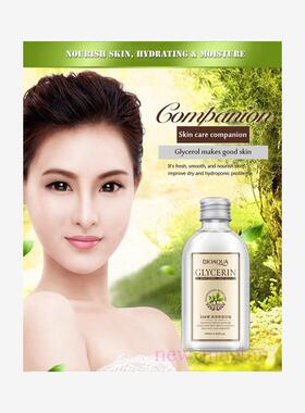 glycerinCamFBodLOTION