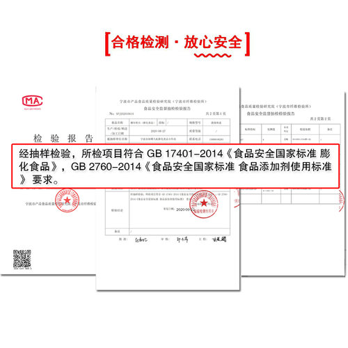 8090怀旧童年手工宝宝休闲零食老式爆米花爆年糕片猫耳朵现爆包邮 - 图1
