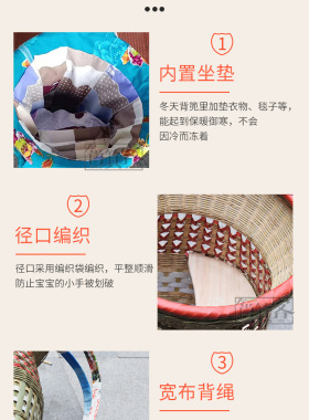 纯手工制竹背篼背篓婴儿娃娃背篓
