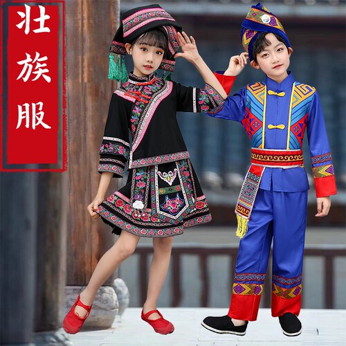 广西三月三壮族服装儿童少数民族男童苗族表演服女童舞蹈演出服饰 - 图1