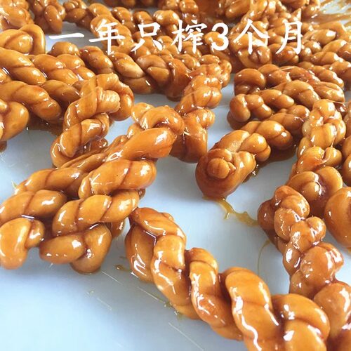 2026正宗义乌特产正宗拉丝粘牙红糖麻花500g纯红糖现熬新鲜现做 - 图1