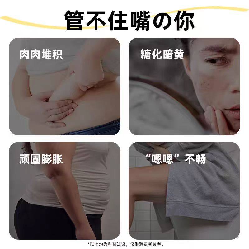 年轻记录西梅益生菌软糖西梅益生菌软糖加州西梅8g*7粒/盒,淘宝优惠券,粉丝福利购,淘宝优惠卷