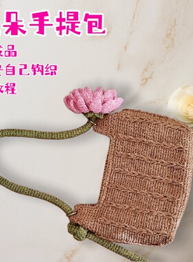 拉菲草编包女夏手工编织手提包