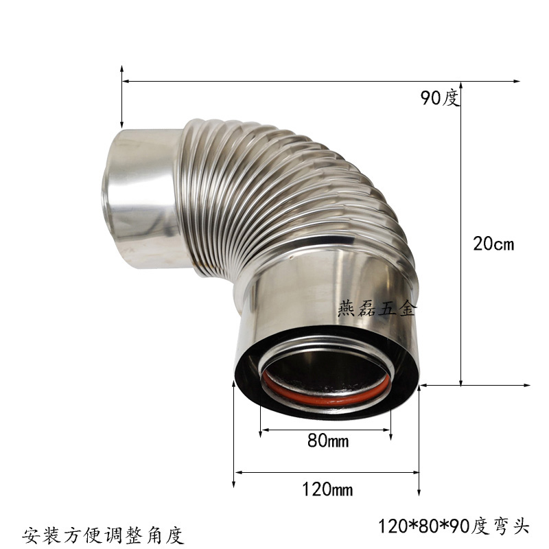 燃气采暖炉锅炉烟筒壁挂炉双层加厚排烟管不锈钢加长烟道管120*80-图1