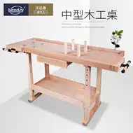 工作桌榉木 新人首单立减十元 21年10月 淘宝海外