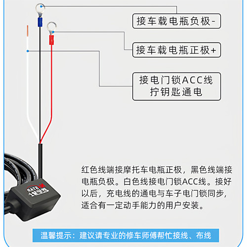摩托车踏板车改装12V车载USB充电器GSX250手机相机记录仪防水快充 - 图2