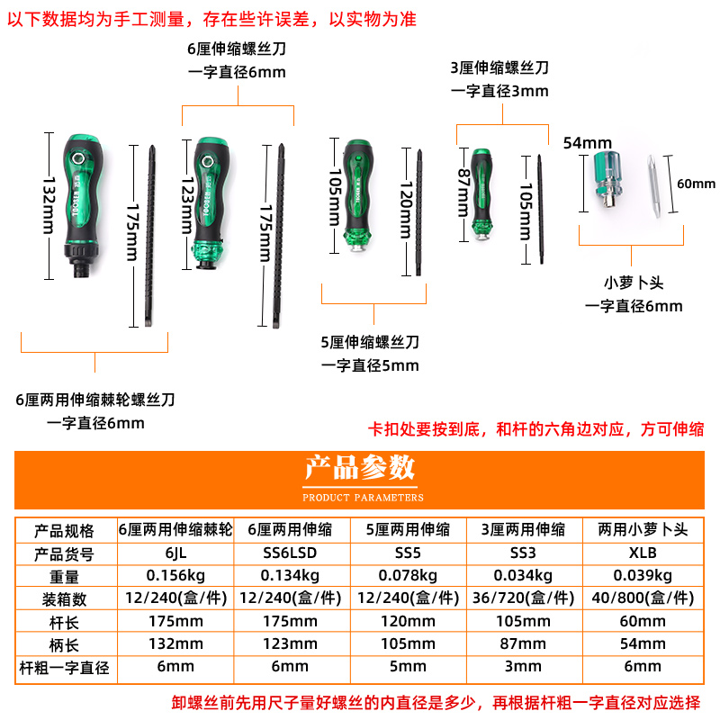 两用螺丝刀伸缩改锥家用十字螺丝刀一字起子强磁改锥梅花螺丝批-图0