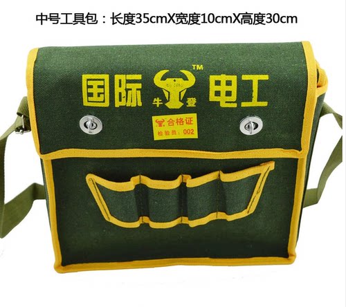 帆布工具包电工维修包大号多功能水暖包腰包收纳包工具袋劳保背包 - 图2