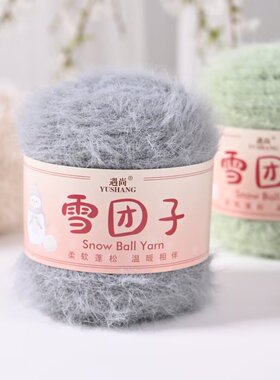 雪团子绒线手工diy编织雪花纱