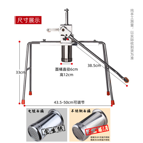 饸饹床子压面机河捞机粉条压面器不锈钢饸烙机家用小型饸饹面条机 - 图3