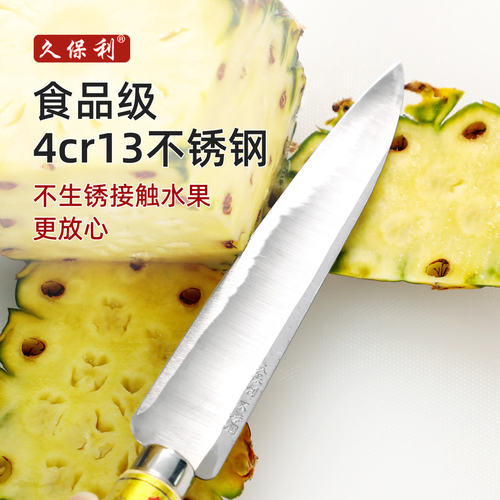 久保利加长水果刀直刀不锈钢瓜果刀水果店专用凤梨哈密瓜菠萝刀 - 图2