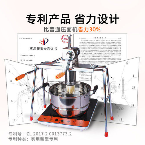 饸饹床子压面机河捞机粉条压面器不锈钢饸烙机家用小型饸饹面条机 - 图0