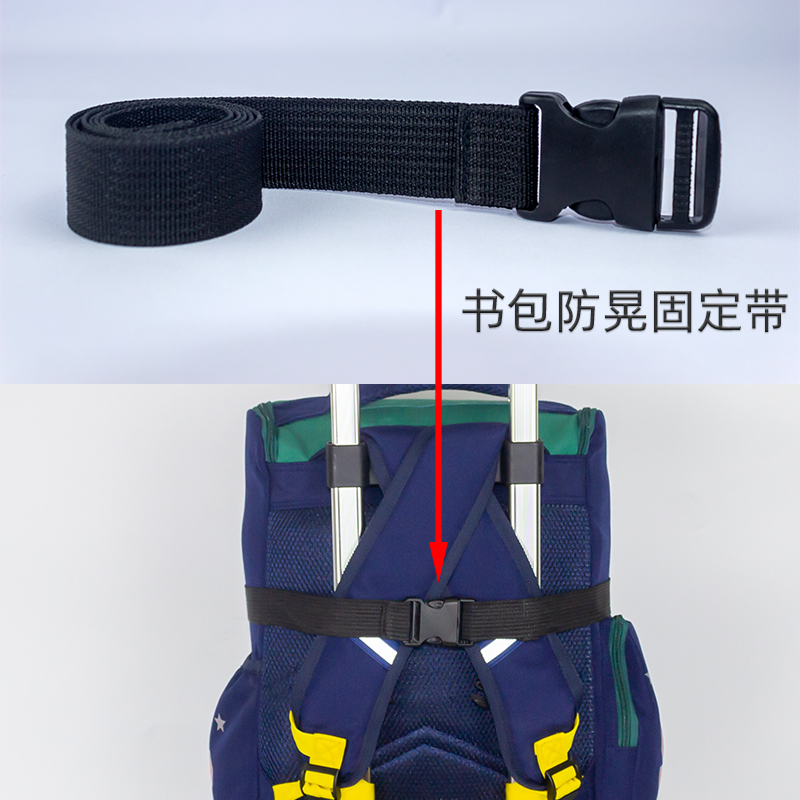 网布兜固定带拉杆书包配件小学生男女拉杆架松紧绑带挂扣背包夹子 - 图1