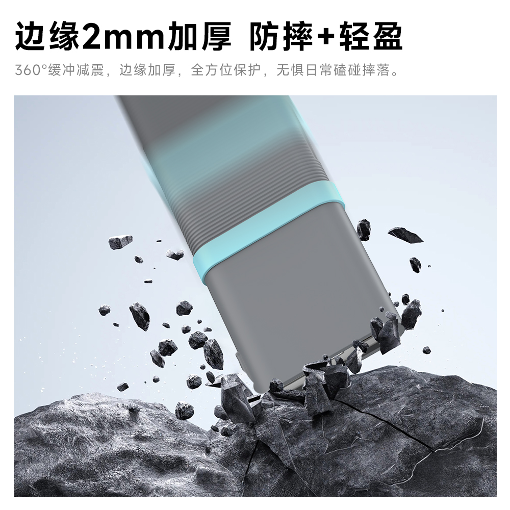 SIKAICASE硅胶充电宝保护套适用一加 100W超级闪充移动电源保护套大容量电池防护壳全包围防摔防滑 - 图3