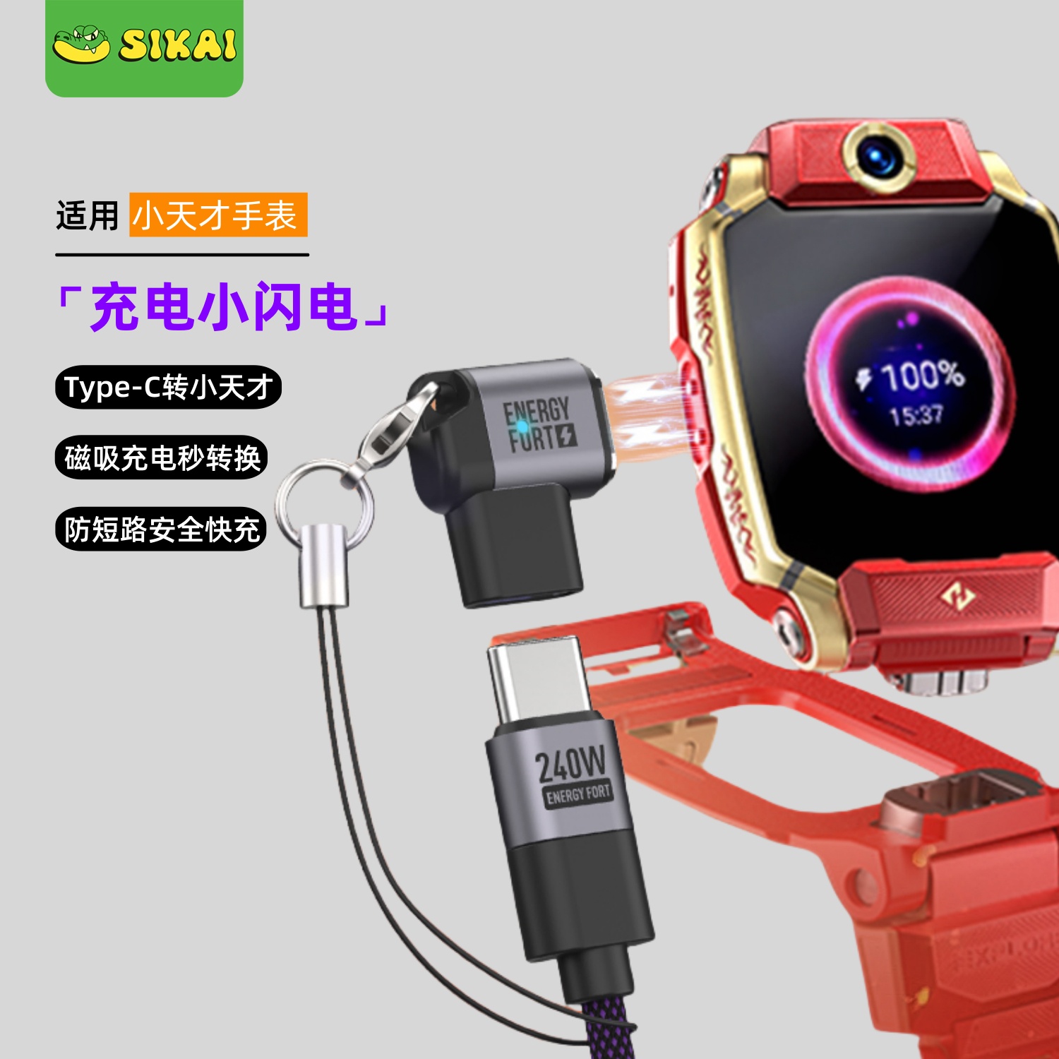 商品详情图片