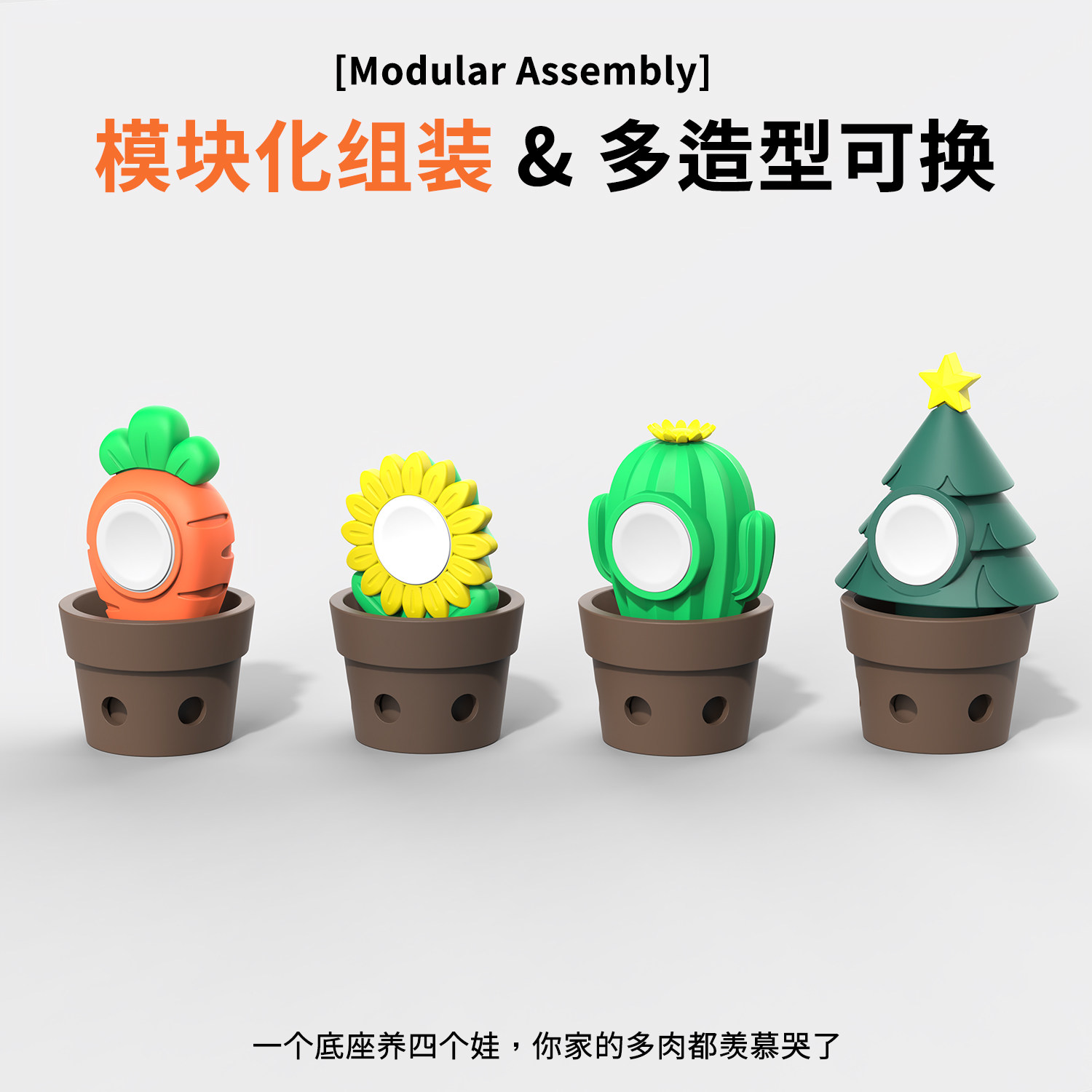 适用于苹果手表充电器盆栽支架iwatchs11 s10s9/8充电座Applewatch Ultra3/2无线充电支撑架手表无线创意支架,淘宝优惠券,粉丝福利购,淘宝优惠卷