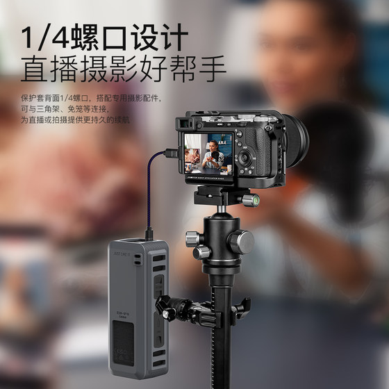 SIKAI Anke 737 protective cover is portable, anti-fall and anti-slip