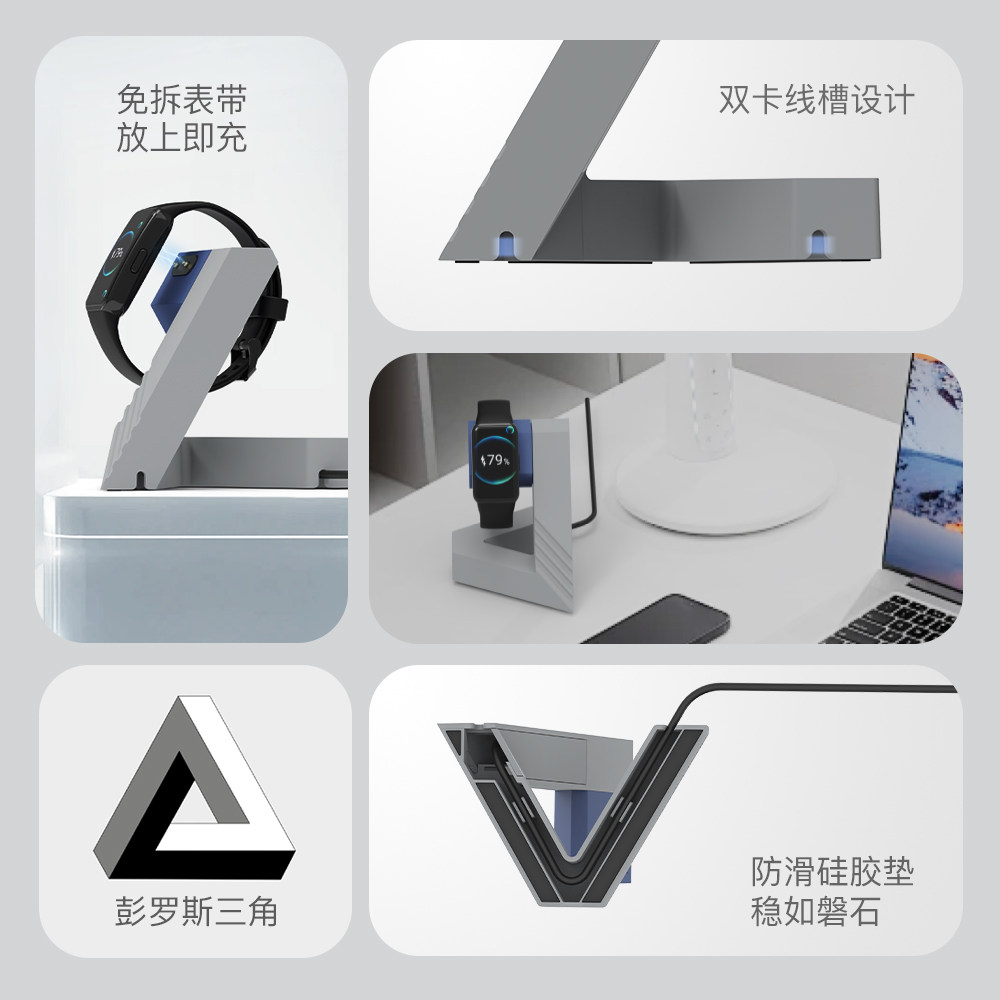 SIKAI Universal Magnetic Charging Stand for Huawei Band