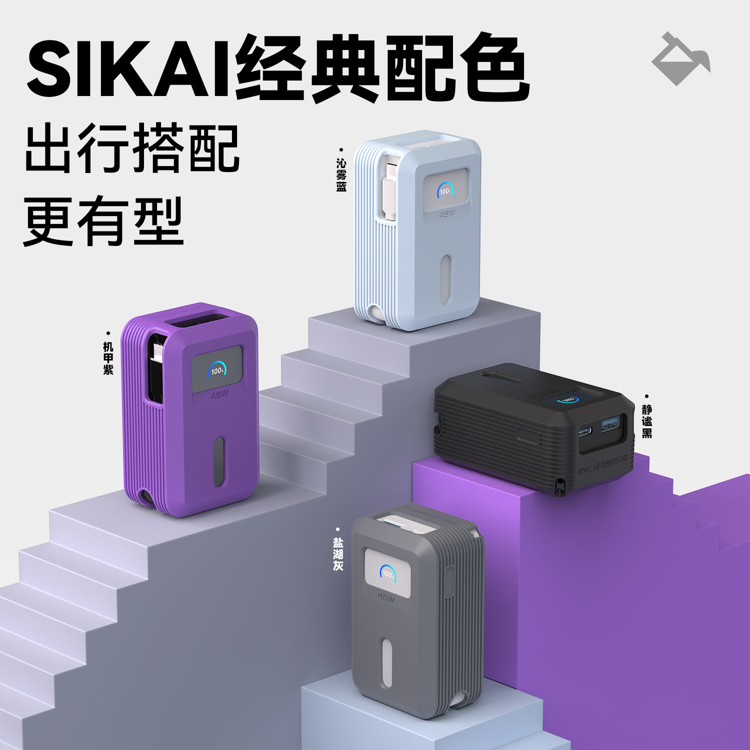 【不挡3C标识】适用安克S1自带线充电宝保护套硅胶套45W快充伸缩线10000mAh硅胶保护套,淘宝优惠券,粉丝福利购,淘宝优惠卷