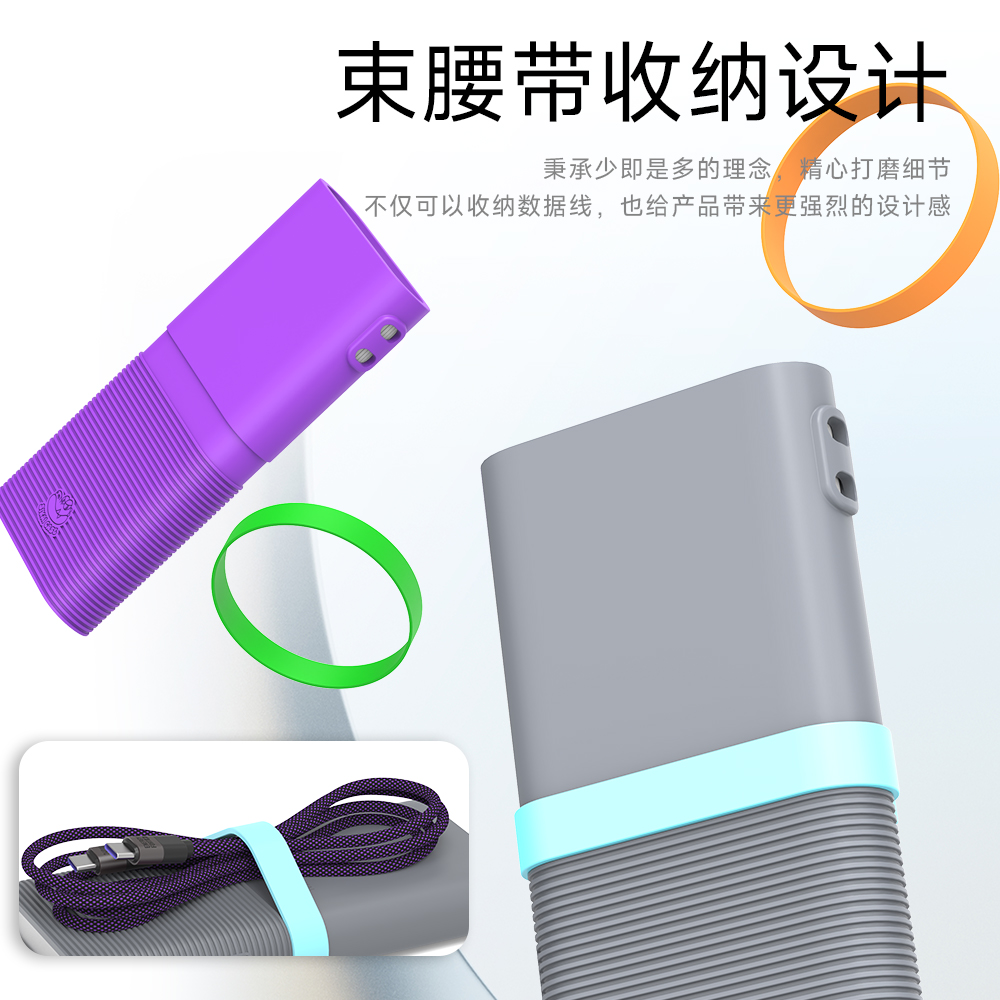 SIKAICASE硅胶充电宝保护套适用一加 100W超级闪充移动电源保护套大容量电池防护壳全包围防摔防滑 - 图1