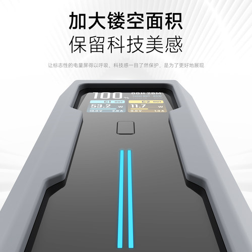 SIKAI适用酷态科10号二合一FUSION电能仓硅胶保护套9000毫安移动电源保护壳 - 图1