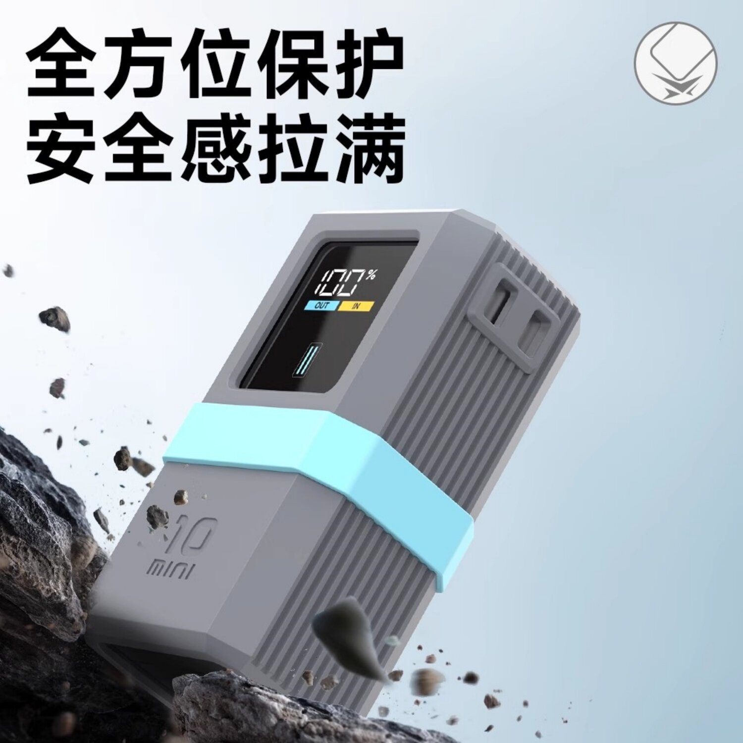 【不挡3C标识】硅胶保护套适用酷态科10mini专用保护壳超级电能棒充电宝2025新款全方位防滑防摔硅胶保护壳,淘宝优惠券,粉丝福利购,淘宝优惠卷