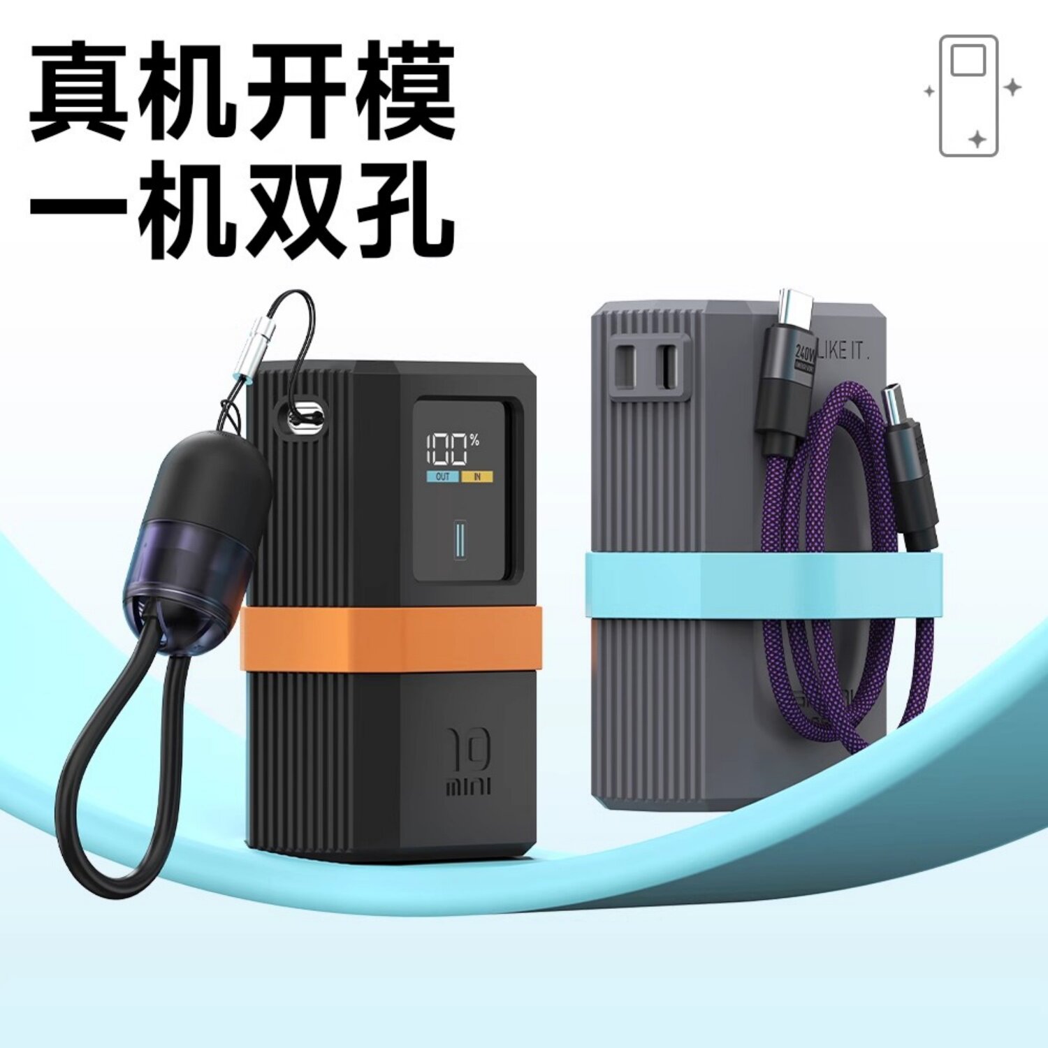 【不挡3C标识】硅胶保护套适用酷态科10mini专用保护壳超级电能棒充电宝2025新款全方位防滑防摔硅胶保护壳,淘宝优惠券,粉丝福利购,淘宝优惠卷