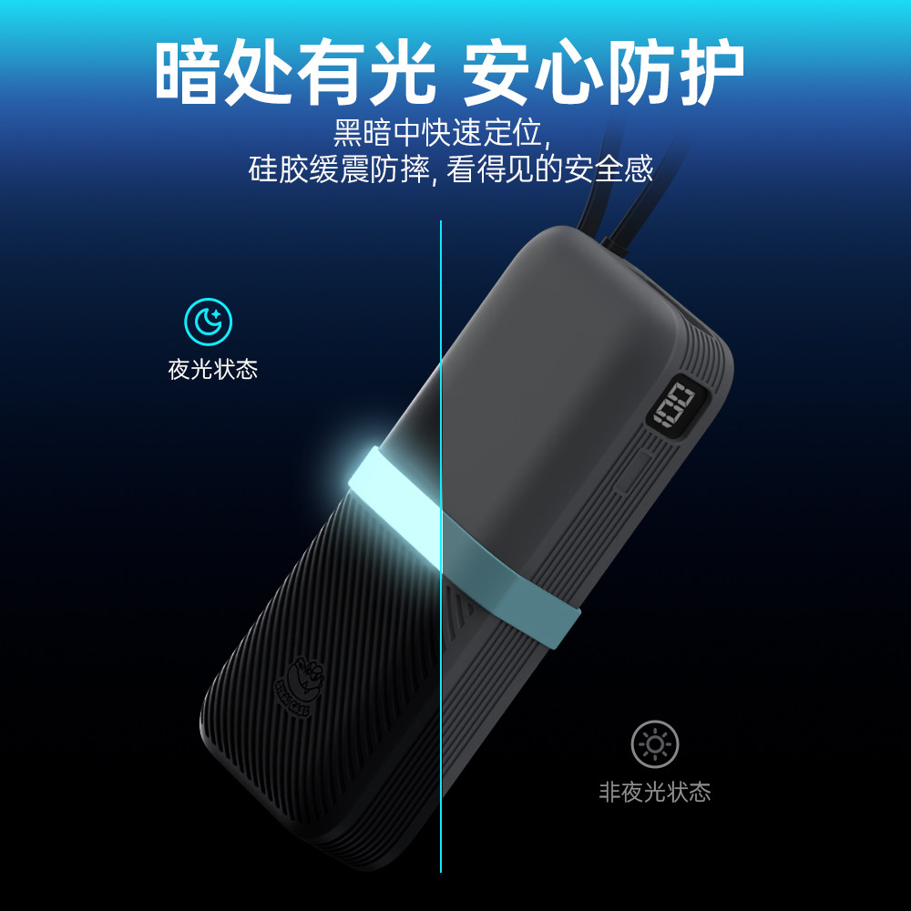 适用酷态科CP25自带线保护套2025新款充电宝硅胶保护壳移动电源手机充电宝充电器硅胶套户外全包防摔,淘宝优惠券,粉丝福利购,淘宝优惠卷